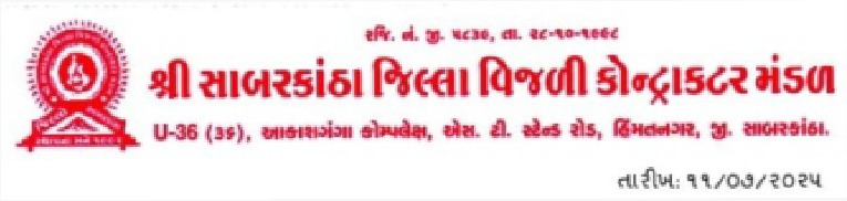 Media Partner 4